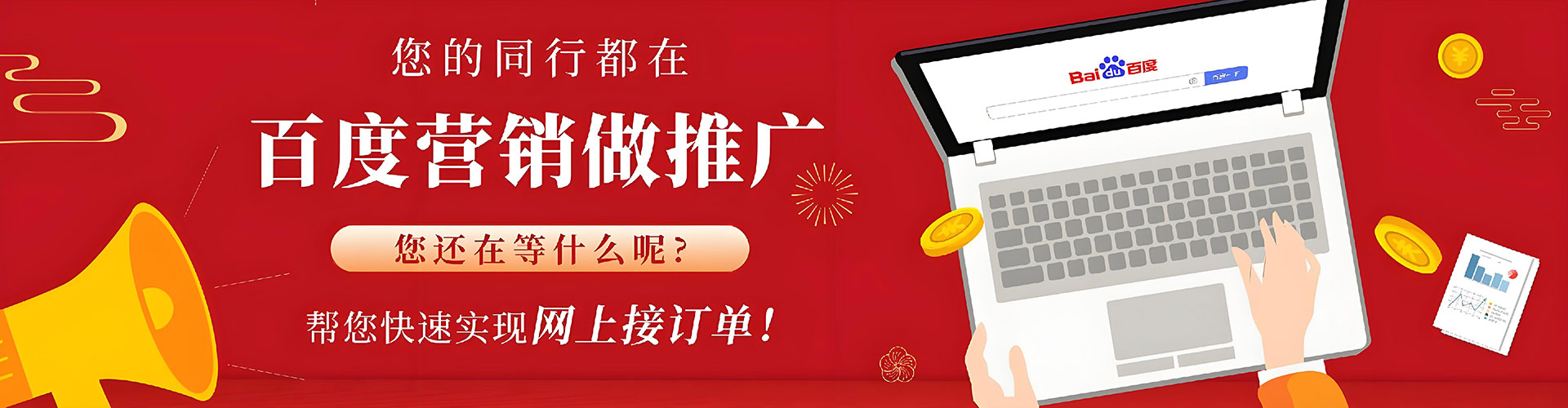 桑植信息流开户