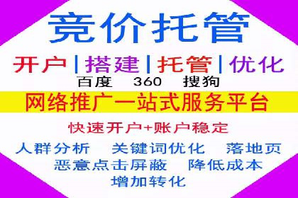 百度推广运营案例分享：助力企业品牌推广