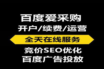 百度推广代理在移动端广告投放的策略与效果