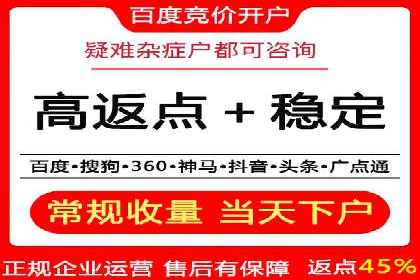 SEM竞价代运营公司成功案例分享：精准投放，提高点击率