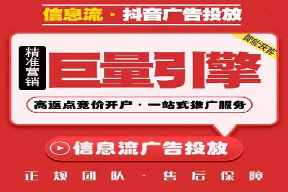 传统企业转型中的SEM托管之路
